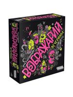Настольная игра Воображарий. Вечеринка