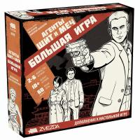 Настольная игра Агенты Щит и меч: Большая игра