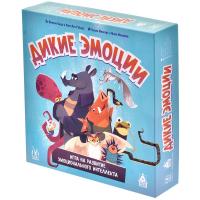 Magellan. Игра Дикие эмоции 