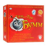 Тик Так Бумм!