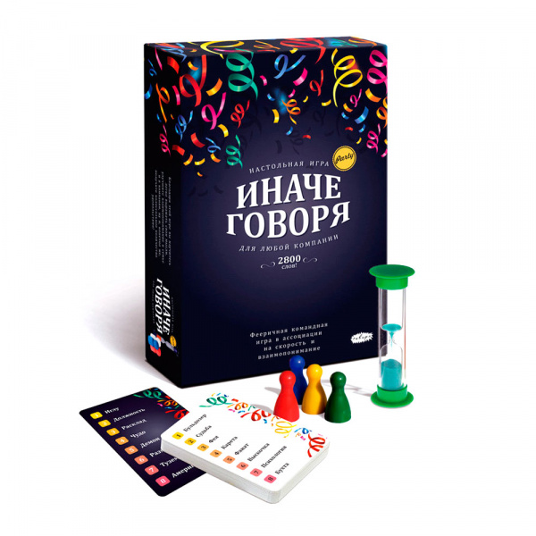 Иначе Говоря