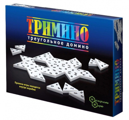 Тримино (треугольное домино)